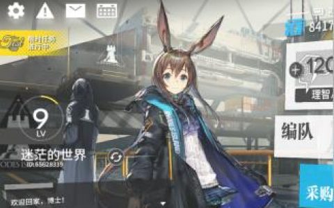 明日方舟4-7怎么過-明日方舟如何解鎖線索