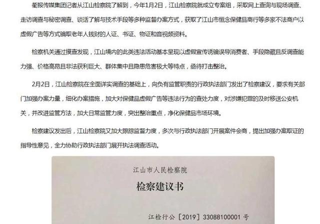 2309實名舉報的后果-12309可以投訴勞動仲裁嗎"
