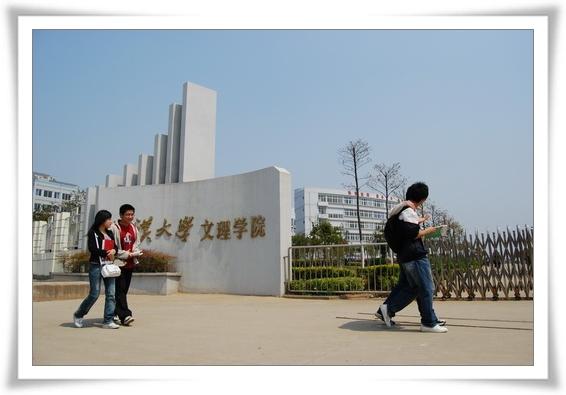 武漢文理學(xué)院-武漢文理學(xué)院體育生就業(yè)情況