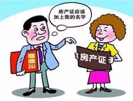 加按揭-西安房價升了能加按揭嗎