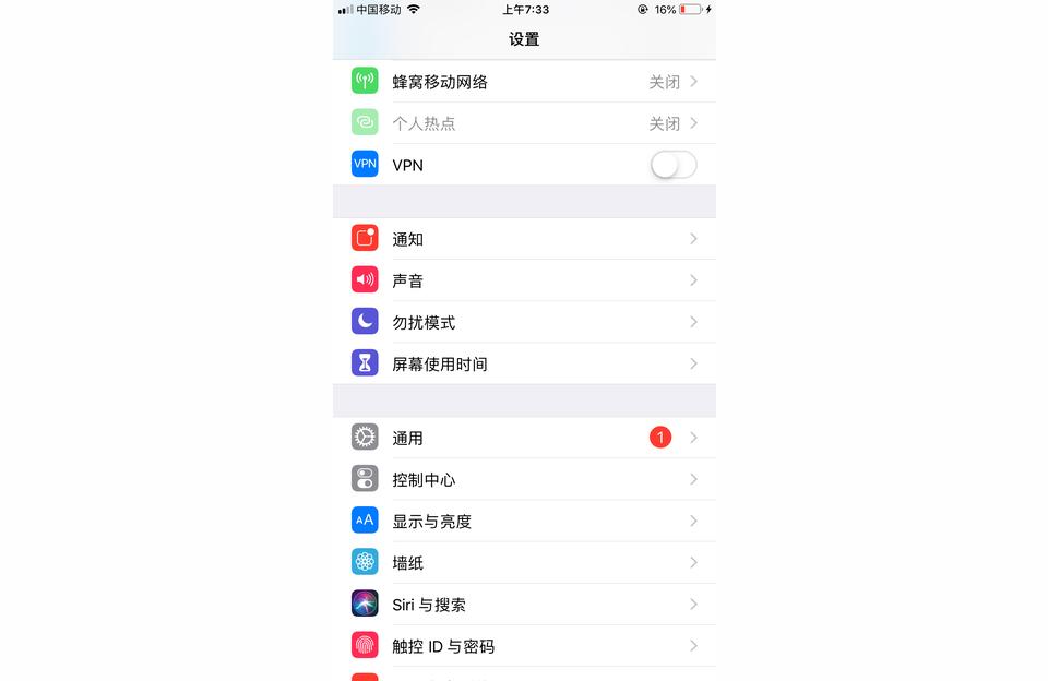 iphone如何屏蔽電話-蘋果手機怎么攔截外地陌生號碼插圖