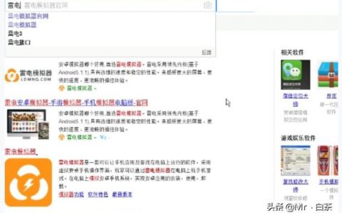 明日方舟桌面版怎么下載-明日方舟每次更新都要重新下載嗎
