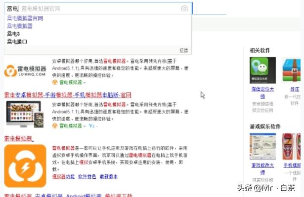 怎么在mac上玩明日方舟-明日方舟文件夾名字是什么