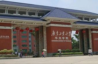 廣州工業(yè)大學華立學院-華立學院面積