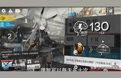 明日方舟9-19攻略-明日方舟剿滅作戰(zhàn)怎么打