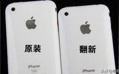 如何快速嚴重iphone-咋樣在開機后最快驗出iPhone是不是真機