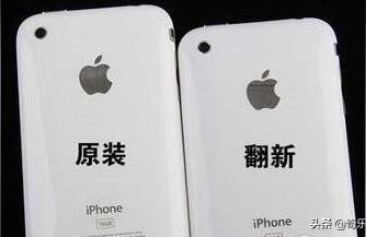 如何快速嚴重iphone-咋樣在開機后最快驗出iPhone是不是真機插圖