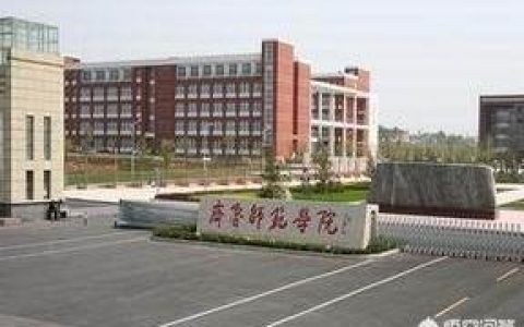 齊魯師范-齊魯師范學院與齊魯工業大學比較