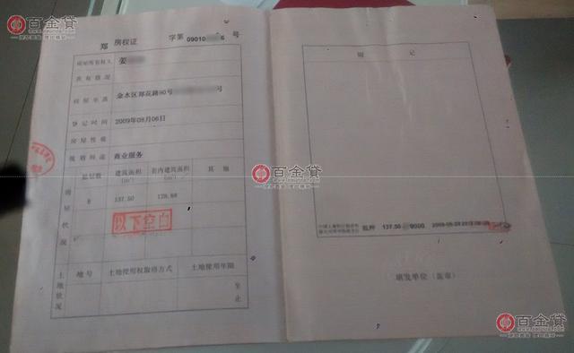 廈門房屋產權證查詢-福建房產證怎么查詢