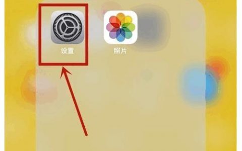 iphone如何增大內存-蘋果手機不用拆硬盤如何擴容內存