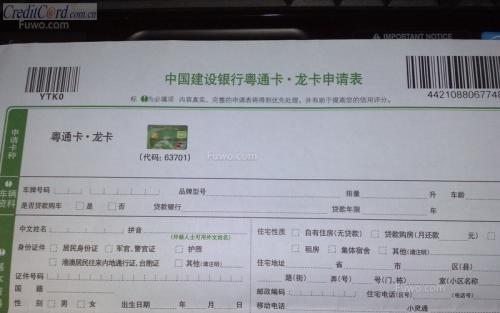 房貸提前還款手續(xù)-提前還房貸流程插圖