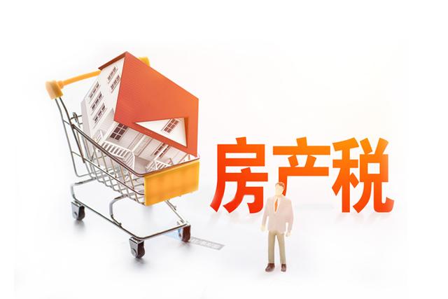 武漢房產稅如何征收-武漢二套房和三套契稅2021年新規
