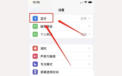 iphone如何重置藍牙-蘋果藍牙耳機設置丟失還能重置嘛