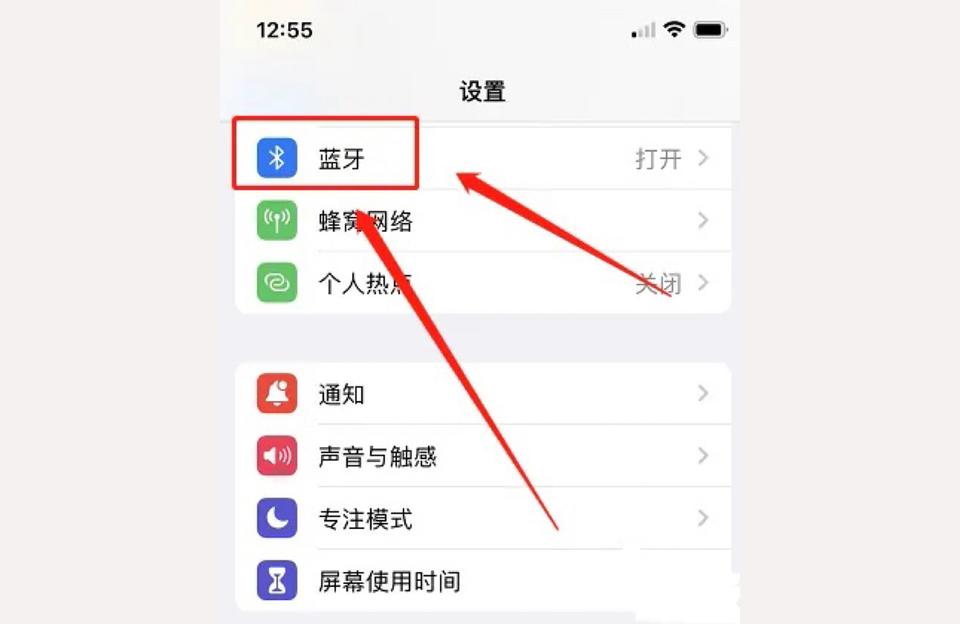 iphone如何重置藍牙-蘋果藍牙耳機設置丟失還能重置嘛