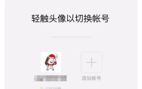 iphone手機如何微信雙開-蘋果手機用什么軟件可以雙開微信