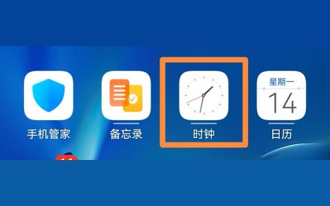 iphone如何刪除鬧鐘-蘋果手機(jī)睡眠鬧鐘怎么關(guān)閉