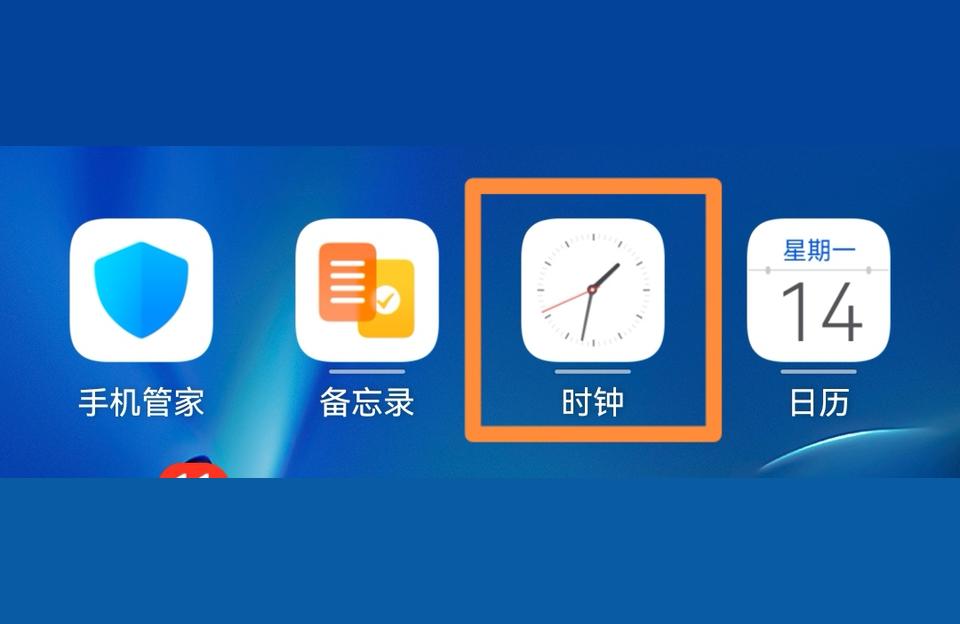 iphone如何刪除鬧鐘-蘋果手機(jī)睡眠鬧鐘怎么關(guān)閉