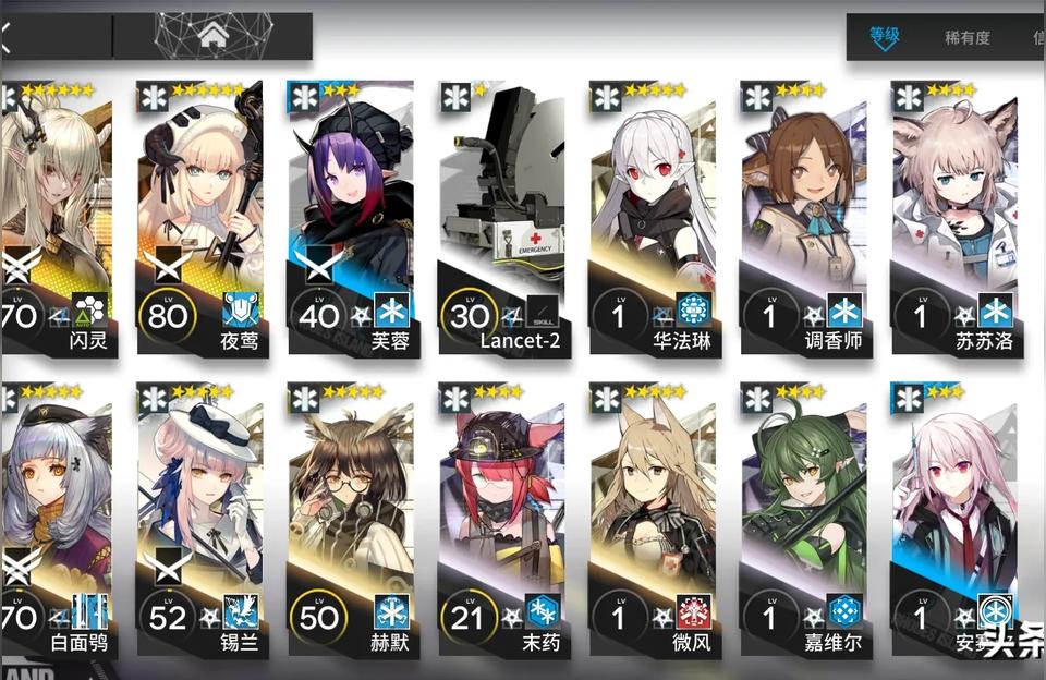 明日方舟 末藥-明日方舟怎么加速芯片制造