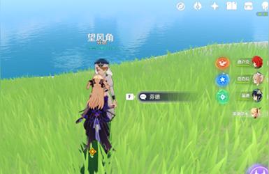 原神風神雜燴菜怎么獲得-原神好望角對面的島怎么過去