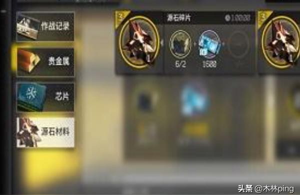 明日方舟至純源石怎么用-源石碎片怎么用