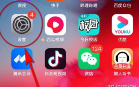 iphone如何重置網絡-蘋果手機怎么樣重置wifi
