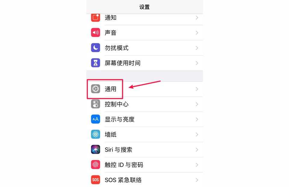 iphone如何調整通話音量-蘋果14Pro怎么在視頻通話的時候降低其他音量