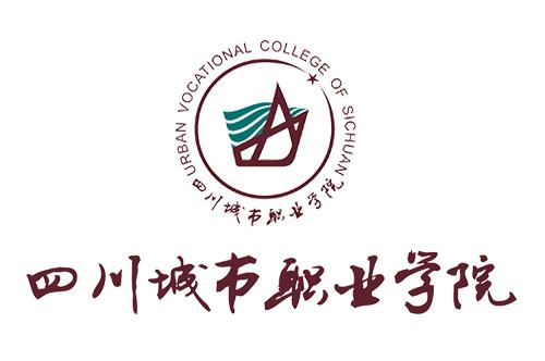 四川城市職業學院教務網-四川城市職業技術學院好不好