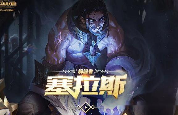 艾爾登法環 致命一擊-LOL近戰帶堅毅不倒好還是致命一擊好