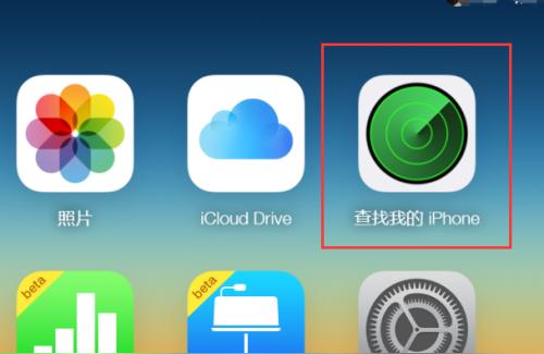 iphone如何查看位置-如何通過appleid查找iphone位置