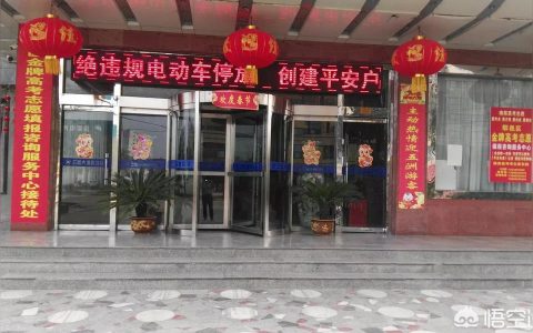 吉林農(nóng)業(yè)科技學(xué)院教務(wù)處-教科室跟教務(wù)處是同一個(gè)概念嗎