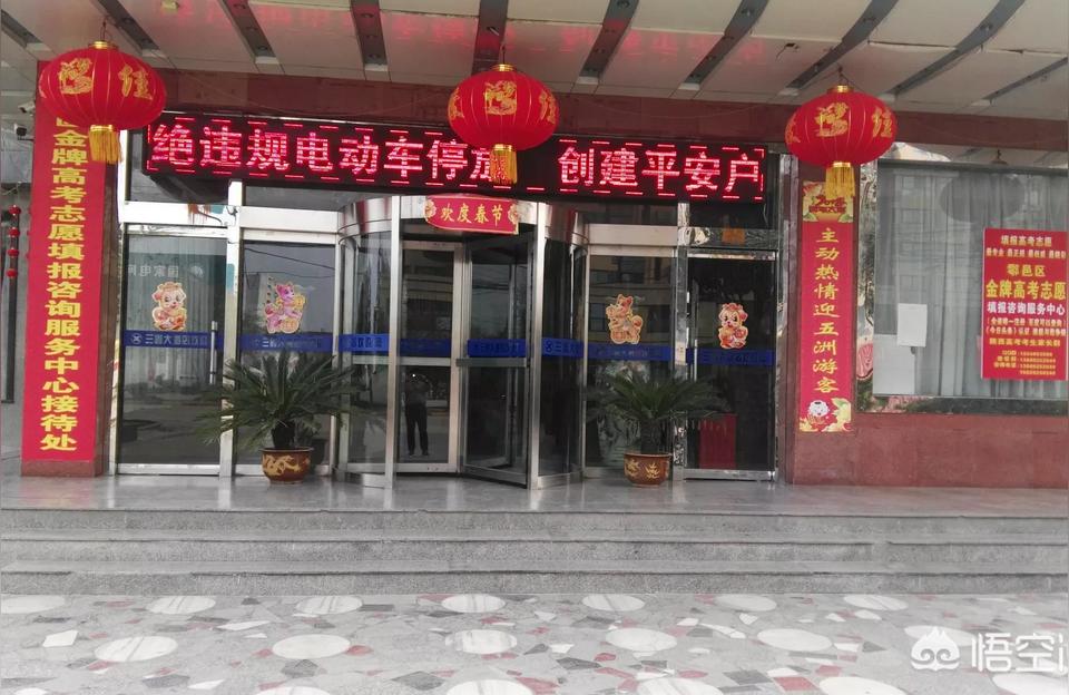 吉林農業科技學院教務處-教科室跟教務處是同一個概念嗎