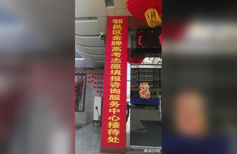 韓山師范-韓山師范學院改名嗎