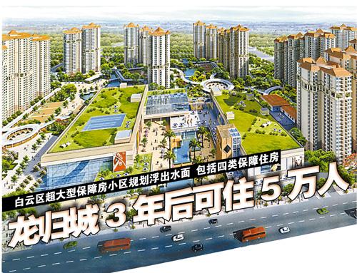 龍歸城-龍歸城停車位是地上的還是地下的
