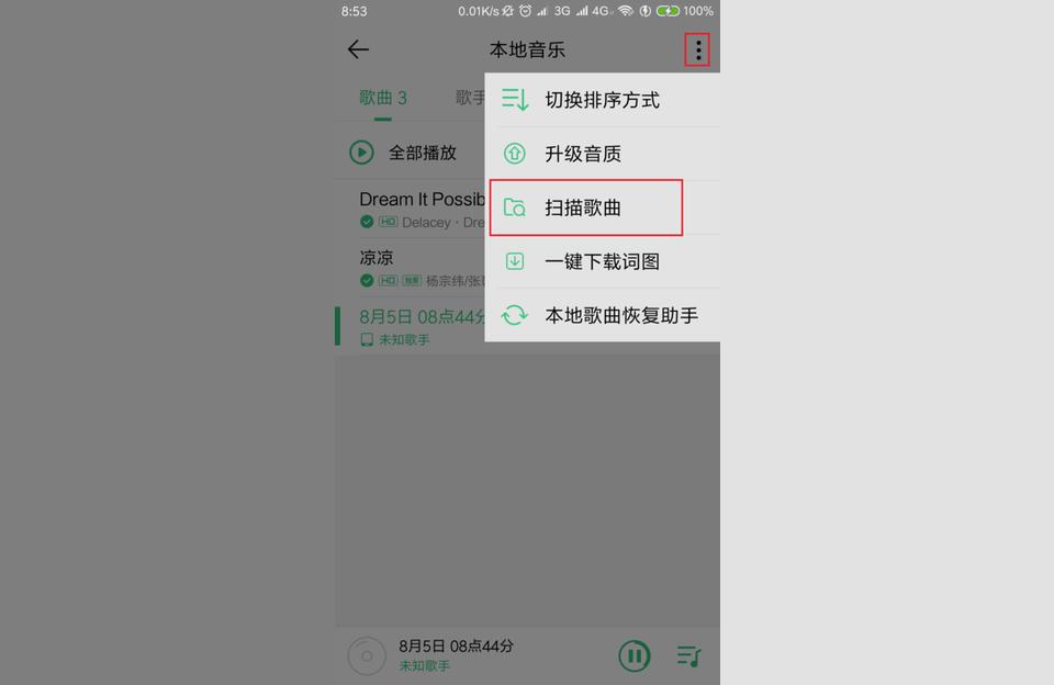 iphone如何循環(huán)播放錄音-Iphone如何循環(huán)播放視頻