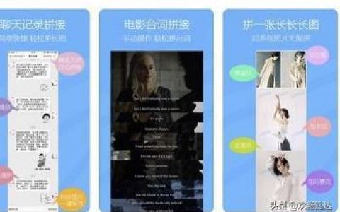 iphone手機如何長截圖-iphone怎么截取長圖