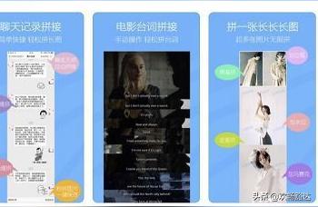 iphone手機如何長截圖-iphone怎么截取長圖