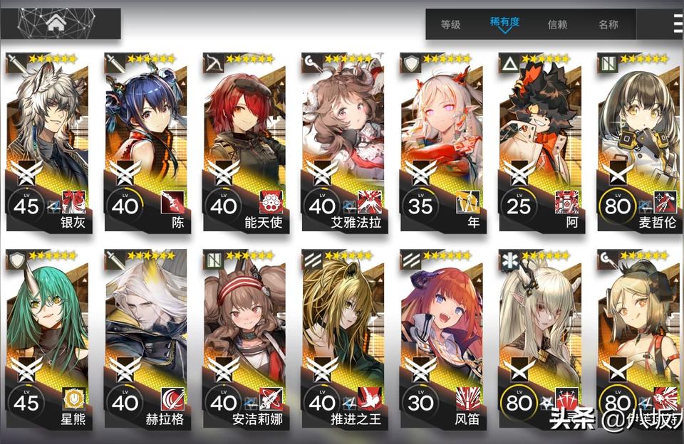 明日方舟616攻略-明日方舟如何提升歐氣