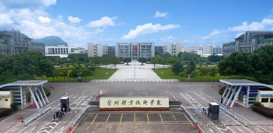 臺州職業學院-臺州科技職業學院