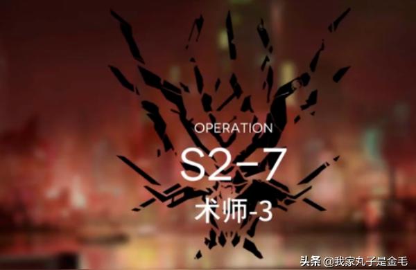 明日方舟劇情整理第七章-明日方舟end是結(jié)局嗎
