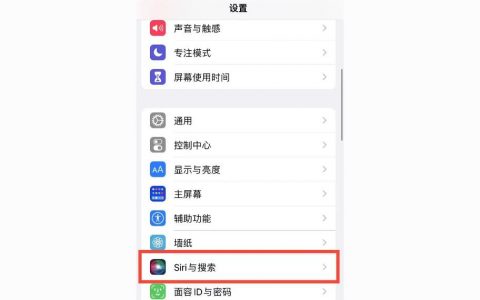 iphone如何喚醒siri-iphone怎么讓siri說你好