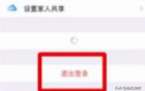 iphone如何隱藏id-蘋果id不是自己的有影響嗎