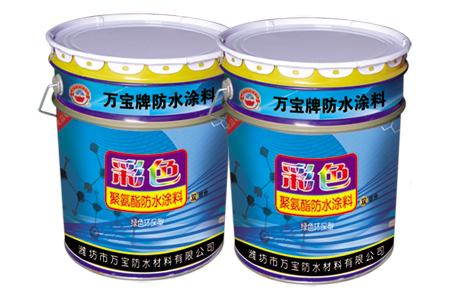 雙組份聚氨酯防水涂料-311雙組份聚氨酯防水涂料配比