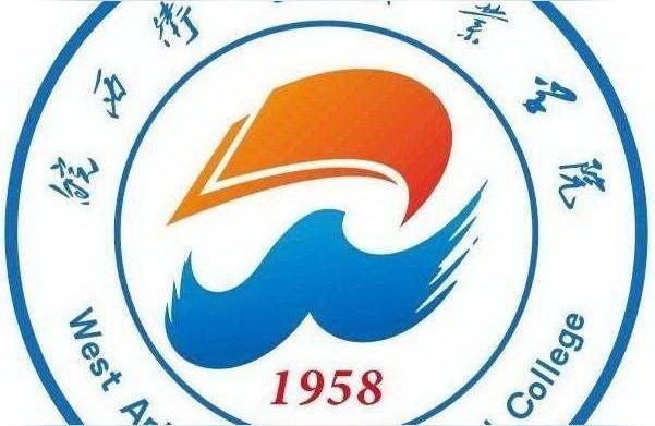 皖西衛生職業學院-皖西衛生職業技術學院校徽插圖