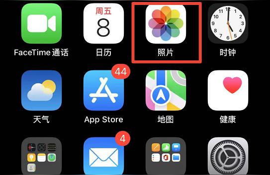 iphone如何刪除相簿-蘋果手機怎么刪除空間相冊