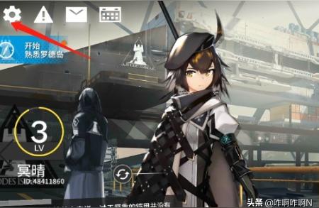 明日方舟怎么綁定-明日方舟手機號沒了怎么辦插圖
