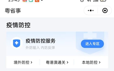 深圳市居住證有效期-深圳居住證搬走了會取消嗎