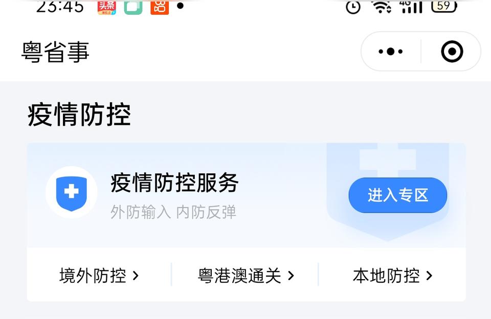 深圳居住證有效期-深圳居住證忘了簽注怎么辦