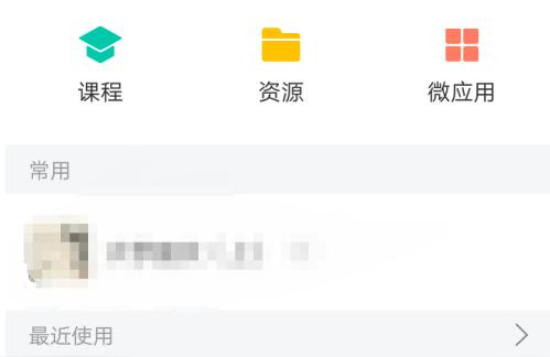 超星閱讀器下載-為什么超星閱讀器視頻老是加載中