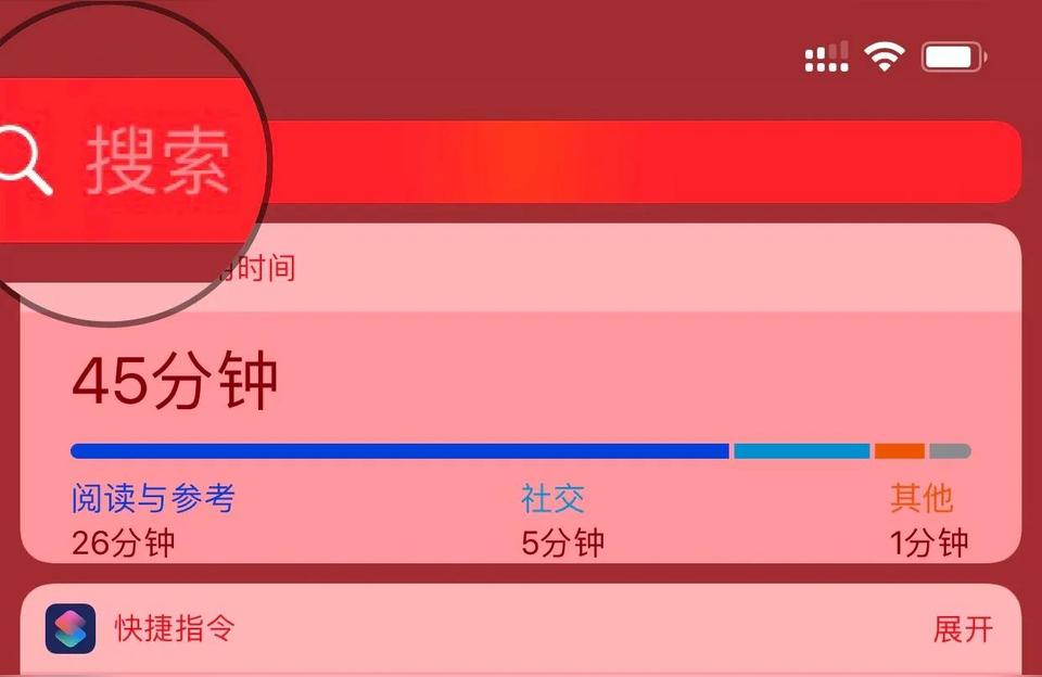 如何通過iphone找人-蘋果位置共享我看他他會有記錄嗎