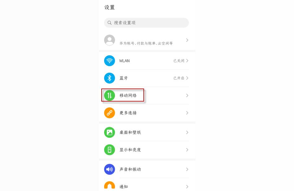 如何提高iphone熱點速度-用移動熱點怎么提高網速